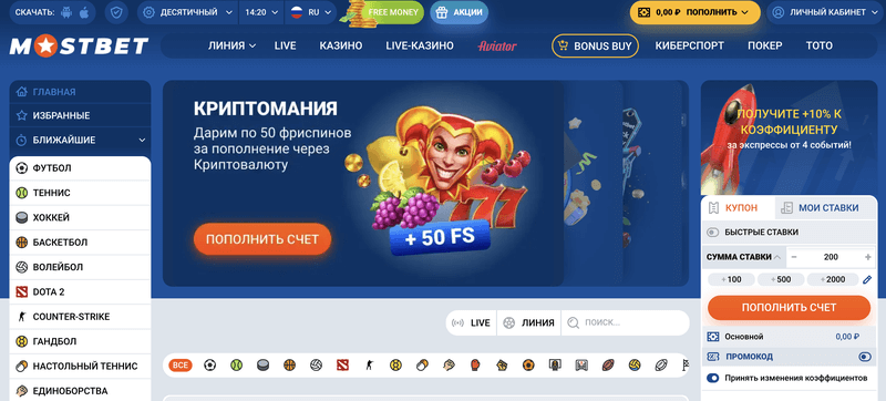 Главная страница Mostbet Casino